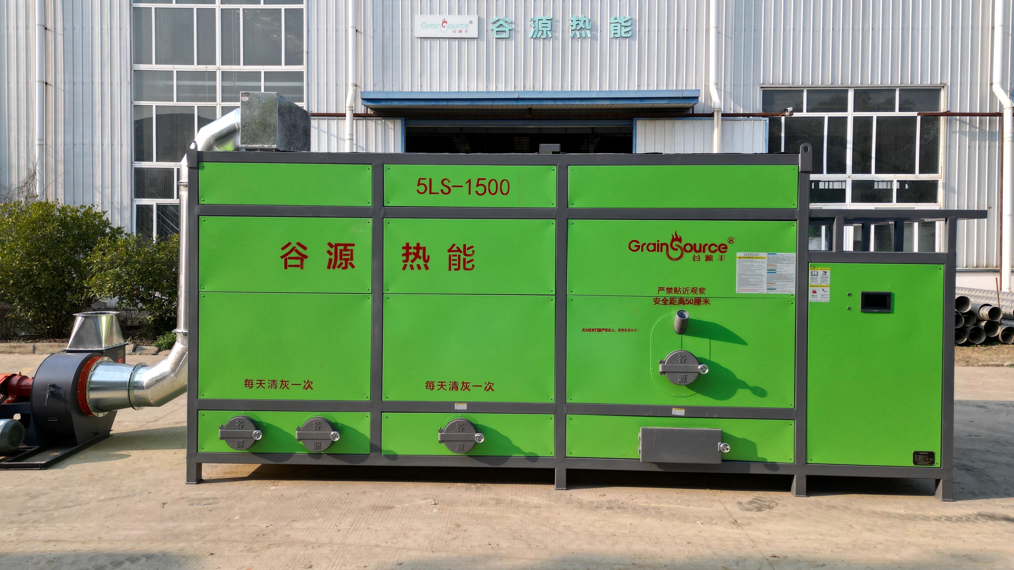 5LS-1500